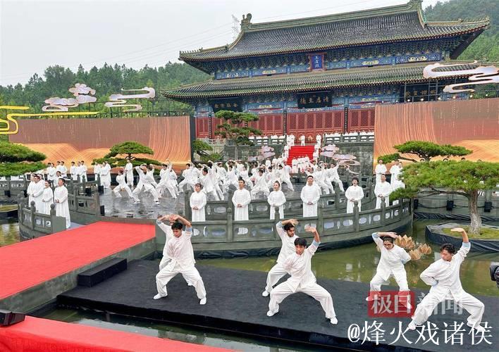 武当武术展国际风采 武当武术展国际风采