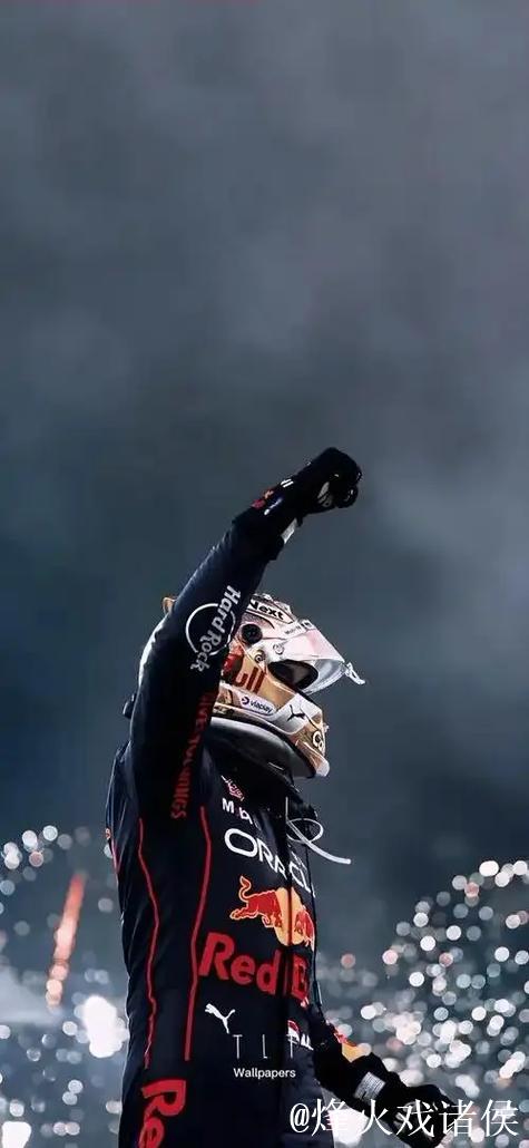 F1艾米利亚罗马涅站：维斯塔潘摘冠，诺里斯获亚军