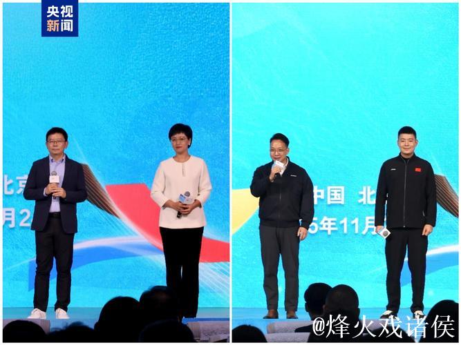 冰雪荣耀 共创同赢！中央广播电视总台米兰冬奥会融媒体传播服务方案发布