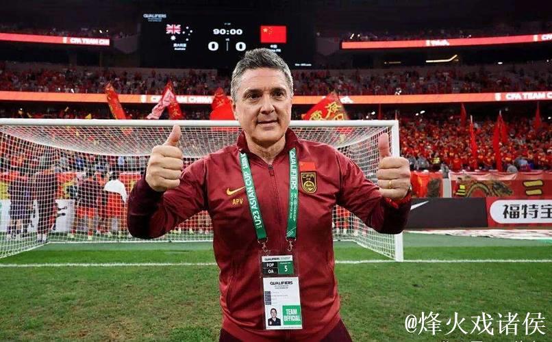 U22国足主帅安东尼奥：未轻视对手 中国队理应获胜