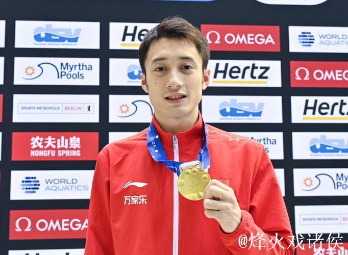 练俊杰夺得全运会跳水男子个人全能冠军