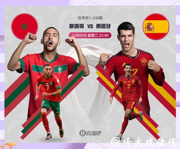 世界杯下注平台选择的六个关键因素 世界杯下注平台选择的六个关键因素