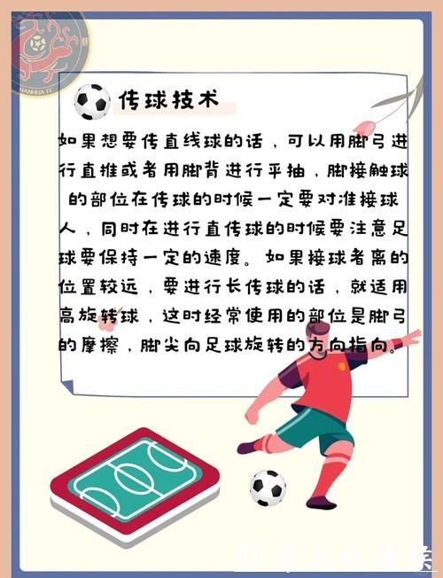 2026世界杯买球有哪些注意事项