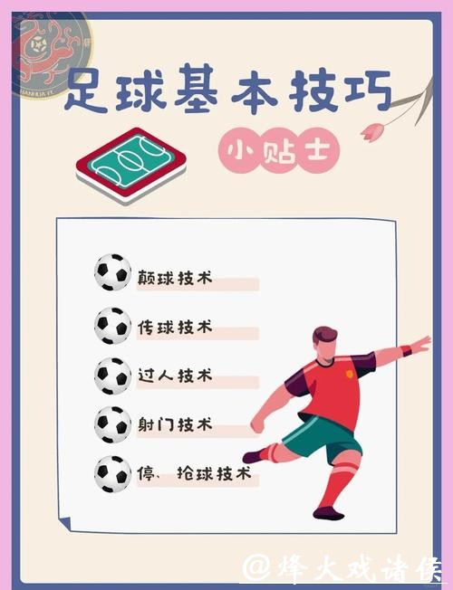 2026世界杯买球有哪些注意事项