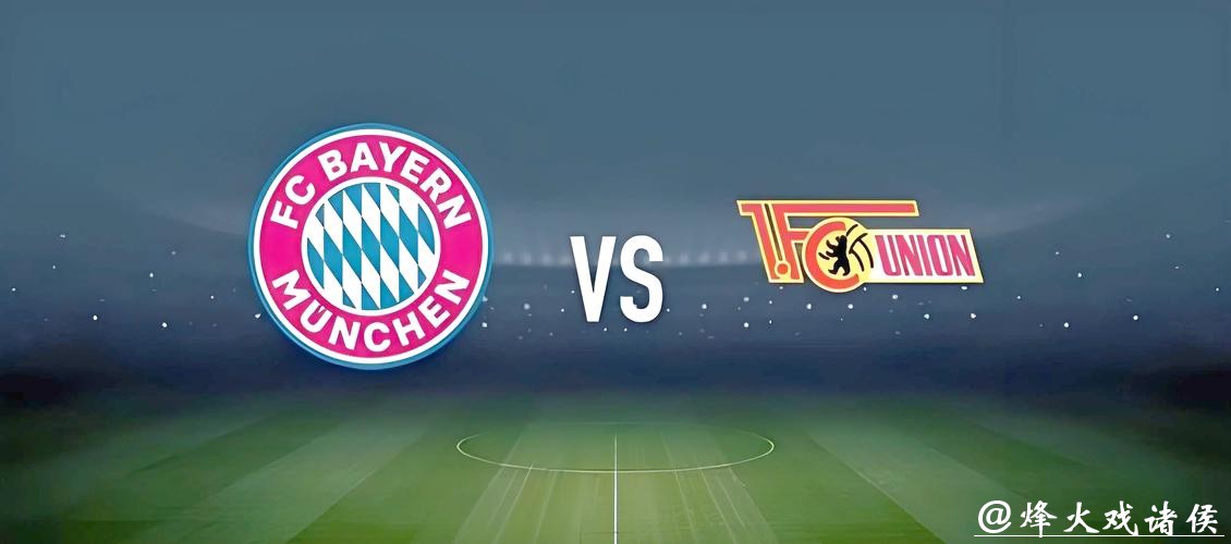 世界杯买球：赛季投注收益最大化技巧