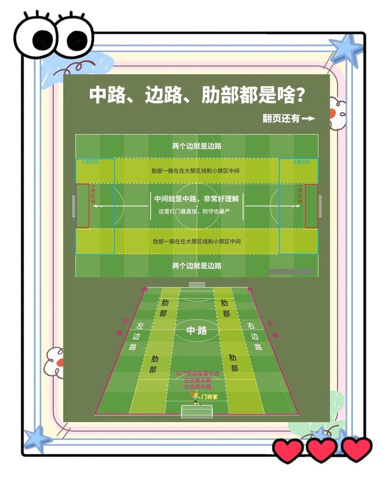 世界杯外围买球:官方与非官方渠道区别详解 世界杯外围买球:官方与非官方渠道区别详解