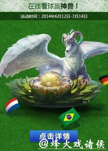 世界杯竞猜平台客服服务水平评测