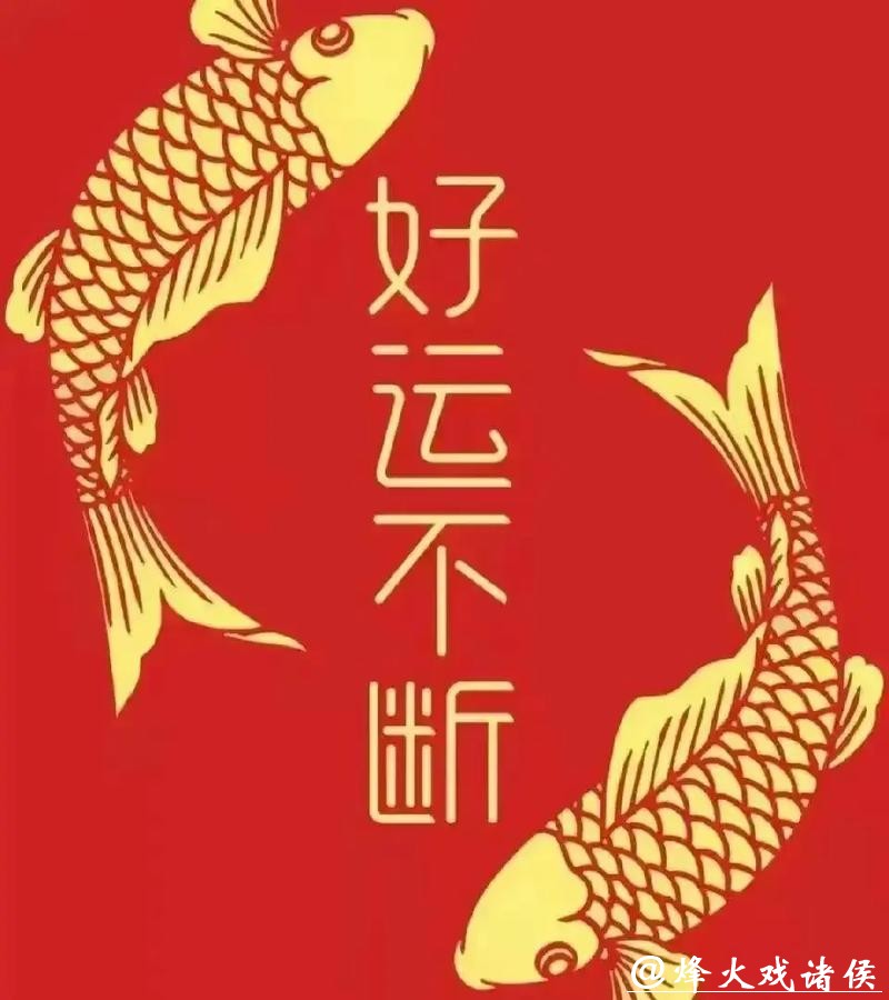 世界杯外围平台优惠活动详解